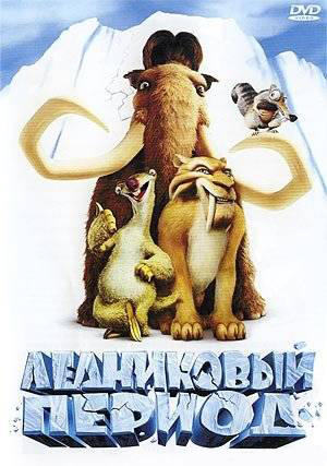 мульт